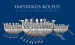 EMPORIKOS KOLPOS – IL GOLFO DEGLI EMPORI